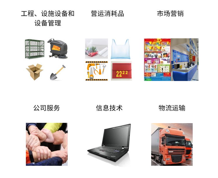 1618372350115277.png 非供应商手机端-图片1.png