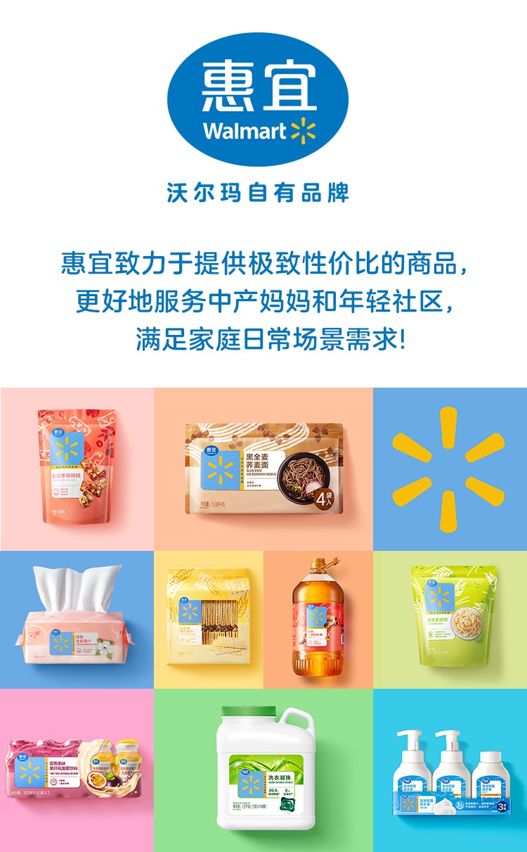 1654509418251814.jpg 惠宜 Updated.jpg