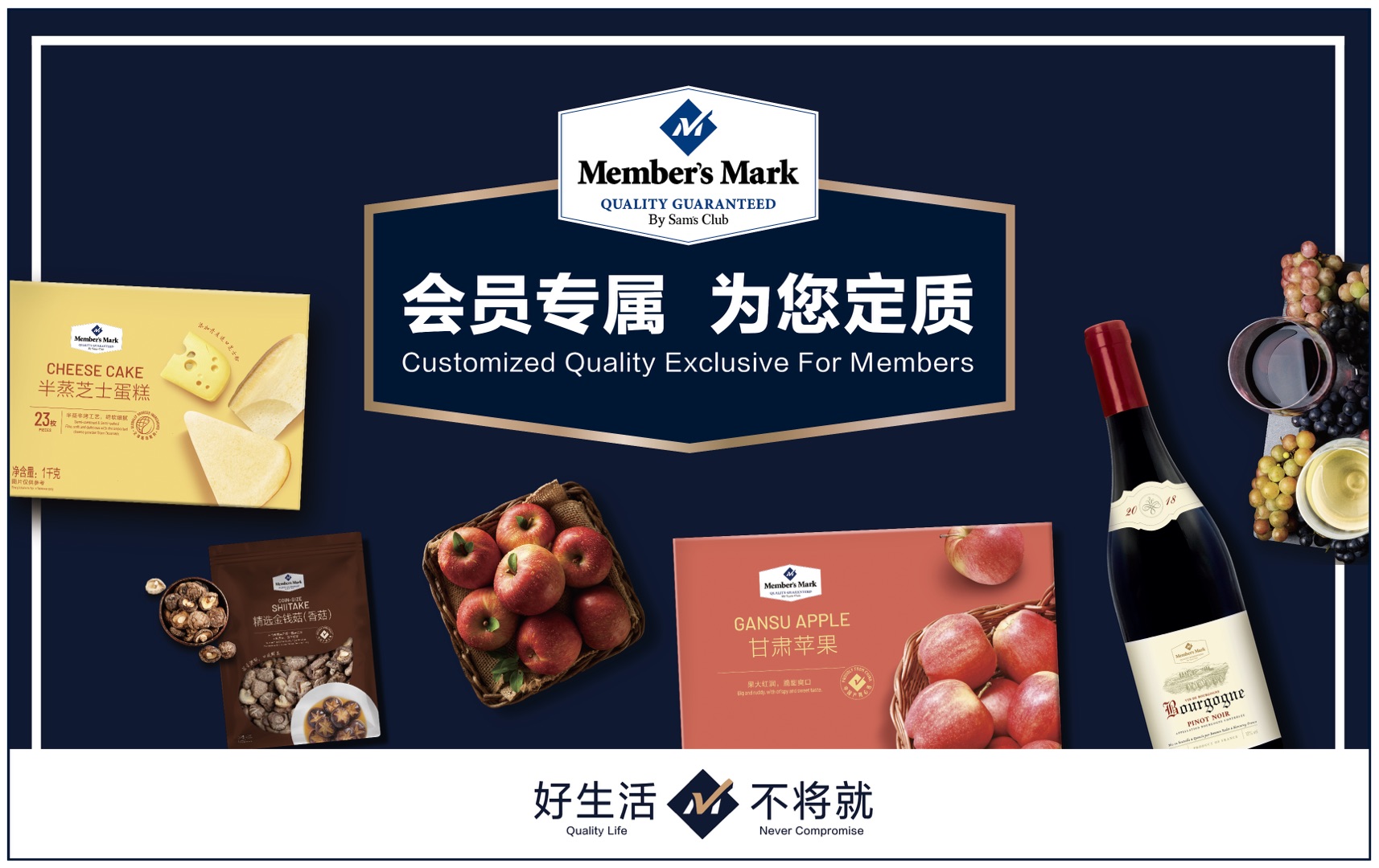 1654509632171134.jpg Member's Mark.jpg