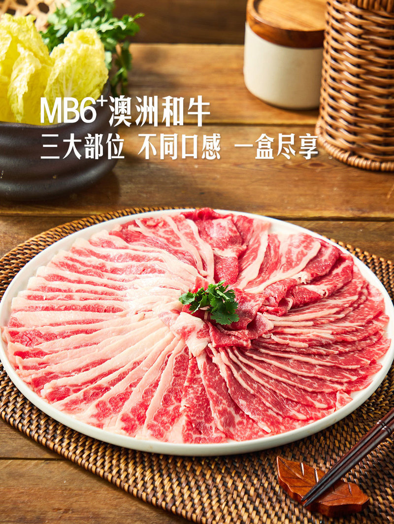 山姆的澳洲和牛拼盘，，，，，一盒尽享牛后胸、三角肉、肩胛肉三种英华部位.jpg